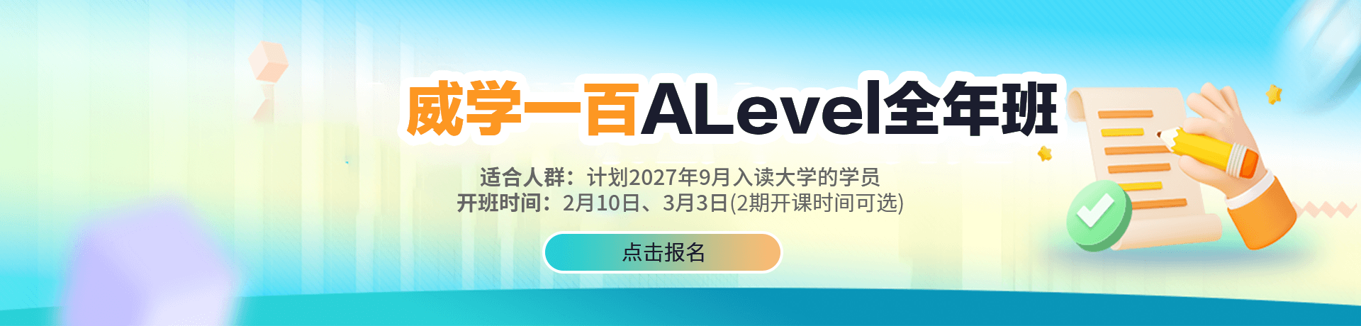 轮播图2
