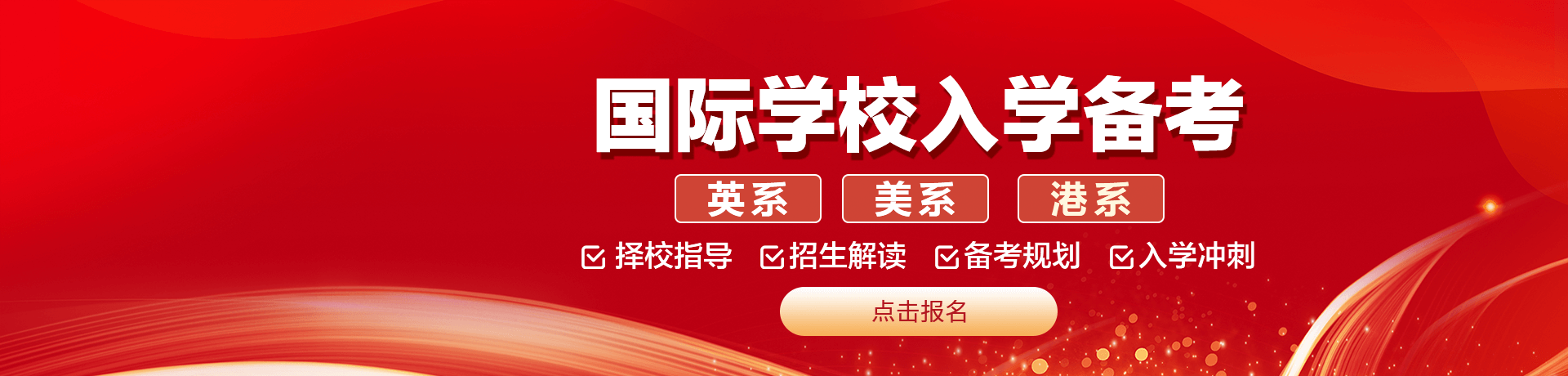 轮播图3